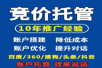 百度推广返点案例：广告投放效果显著